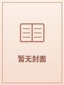 逆天透视眼