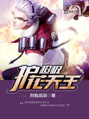 最强狂兵封面