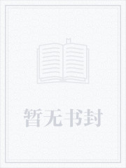 天庭小狱卒封面
